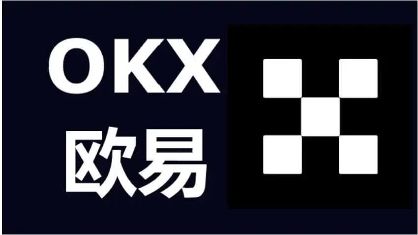 欧易注册账号完整指南——从零开始完成OKX实名认证与安全设置