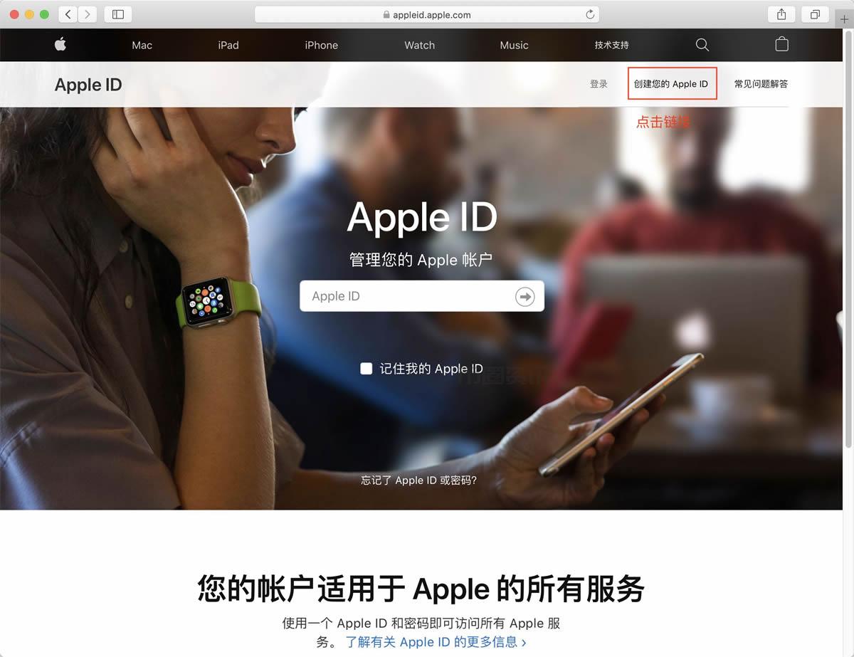 币安和欧易app苹果手机怎么下载(香港Apple ID注册地址及电话获取方法)
