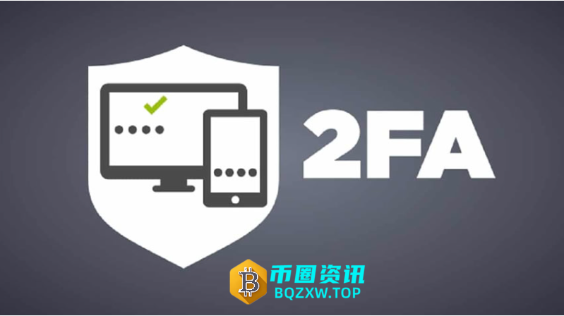 币安必做安全设置教程:优先级从高到低清单(2026最新)