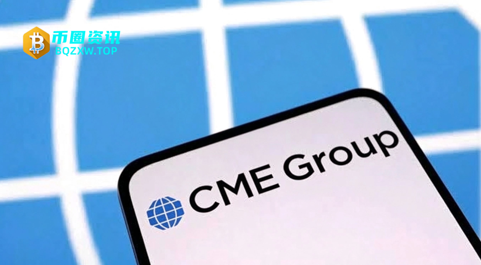 美国CFTC向法院递交文件 反击芝商所CME Group对永续合约期货政策的挑战