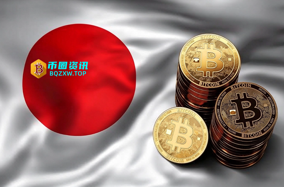 ​日本金融厅召开研究会 聚焦稳定币、资产代币化与DEX三大议题