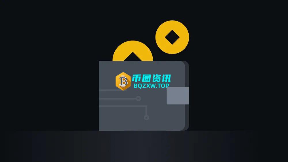 什么是Web3钱包？一文看懂运作原理、功能、类型与示例