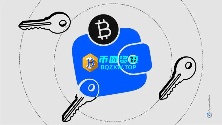 多重签名钱包是什么?原理、优势与风险全解析
